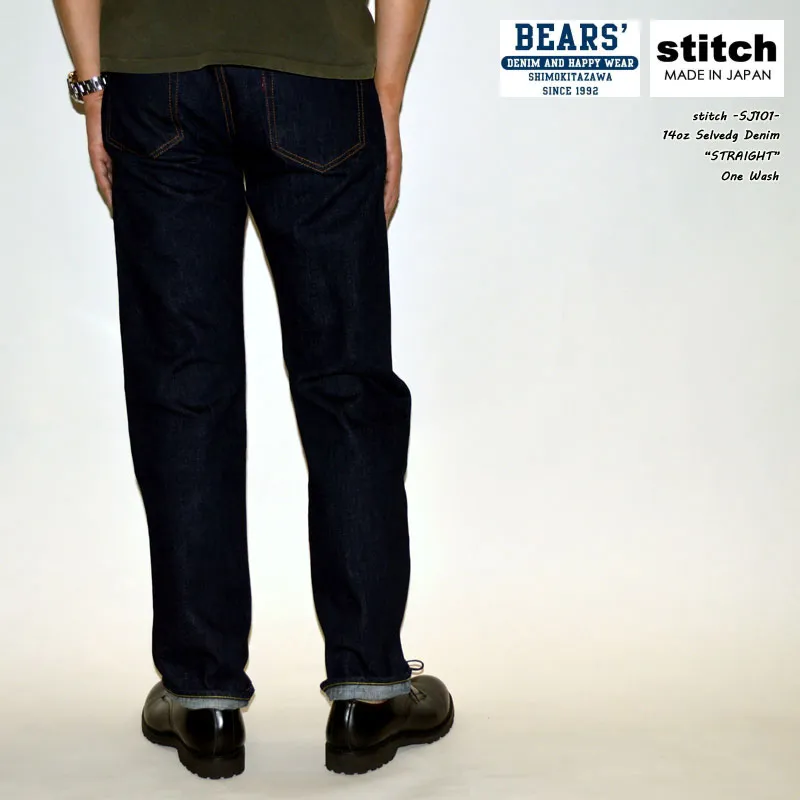 Premium 14oz Selvedge Denim Straight Fit Jeans in SJ101 Indigo